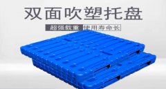 塑料托盤的使用和維護(hù)需要注意什么？