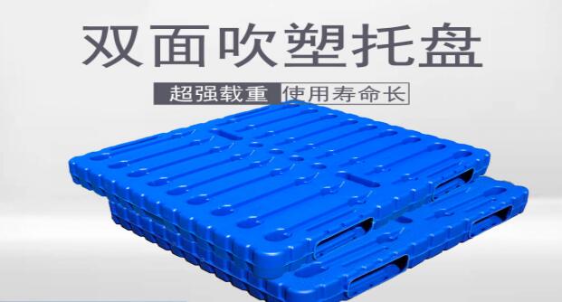 塑料托盤的使用和維護(hù)需要注意什么？