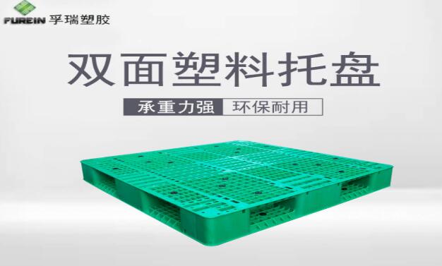 塑料托盤租還是買，取決于什么？